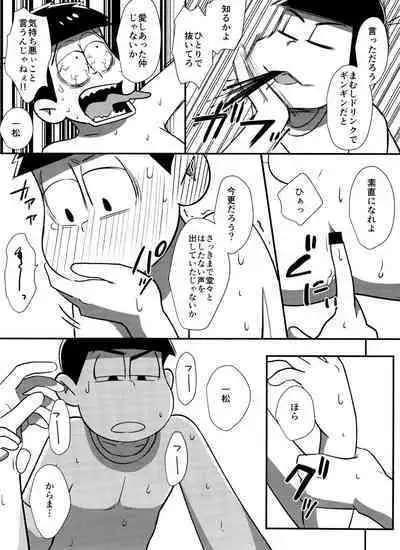 Mayonaka no Shirokuro Show