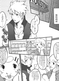 [8°] Virginity Strength (Tales of the Abyss) [Decensored]