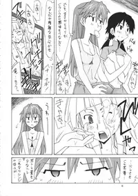 (C75) [Utamaru Press (Utamaru Mikio)] Kuchu Kuchu Ecchikko Asuka (Neon Genesis Evangelion)