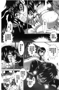 [Ariga Tou] Ketsusen Ryaku [Chinese]