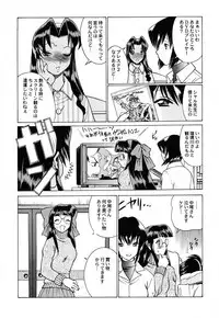 (C62) [Kacchuu Musume (Various)] Shiritsu Sangendou Gakuen Koubaibu 6 Gou