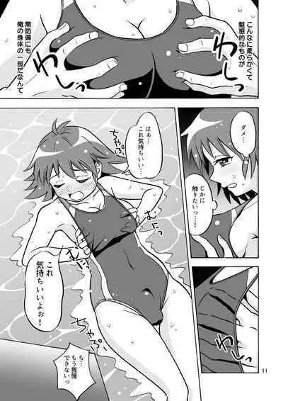 Tsudoe! TS Kyoushuujo Part 3