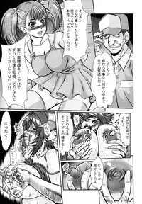 (C83) [Kabushikigaisha Toranoana (Various)] Oyakodon Oppai Tokumori Bonyuu Tsuyudaku de Comic Anthology