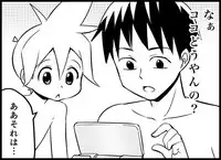 [Toilet Kago] Miku Miku Reaction 116-186 {END} (Vocaloid)