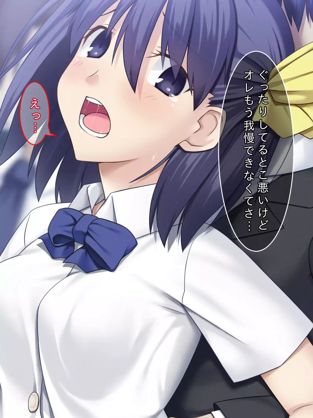 甘い匂いに誘われて…