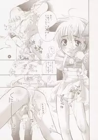 [HONEY QP] Common Nonsense (Cardcaptor Sakura) {futa, loli, shota}