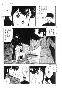 [Kazusa Shima] Cotton House no Yume Monogatari