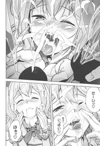 (COMIC1☆13) [sin-maniax (Todoroki Shin)] Kashima Asobi (Kantai Collection -KanColle-)