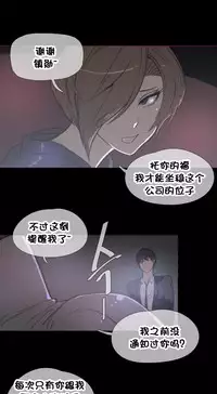 HouseHold Affairs 【卞赤鲤个人汉化】1~30话(持续更新中)