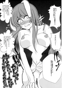 [Nyoro Junction (Nyorori)] Soku Ochi Eiyashou (Touhou Project) [Digital]