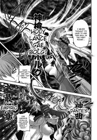 [Kumoi Takashi] Jyuki Enbu - The Gladiators of Artemis [English] [Kizlan]