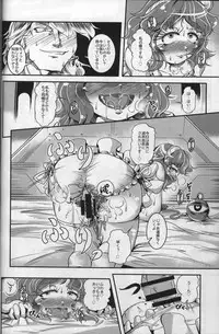 (C87) [Daitokei, Albatross (Shuma, Amida Murasaki, Nikusyo)] Kourindou Karakuri Jouji (Touhou Project)