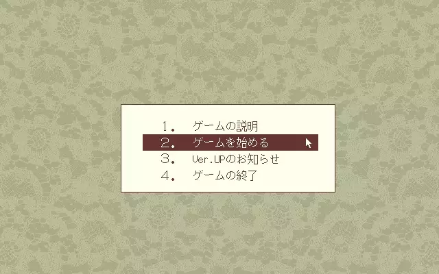 Denshi Yuugi Shoujo Houhou CG Shuu