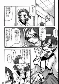 (C61) [E.M.I. (Various)] BROKEN SAVIOURS (Gunparade March)