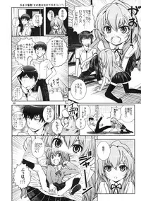 (C77) [Byousatsu Tanukidan (Saeki Tatsuya)] Inukan+ (Various)