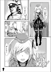 [Agaga] Yuu-chan ni Hidoi Koto zwei (Kantai Collection -KanColle-)