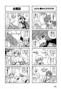 [Makino Yasuhiro] Hakobiya - All Round Express