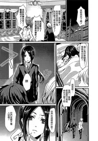 [Shimaji] Shounen Collect [Chinese] [無邪気漢化組]