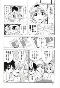 [Asamori Mizuki] Teach Me, Maria Vol.03