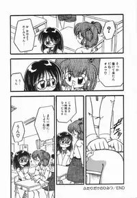 [DASH] Kanchou Shoujo - Enema Girl