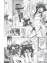 (C76) [Gambler Club (Kousaka Jun)] Mahora Gakuen Tyuutoubu 3-A Soushuuhen Vol. 1 (Mahou Sensei Negima!)