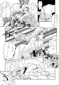 (C51) [Studio Honeyblade (Various)] MDMA ex Kai (Soulcalibur)