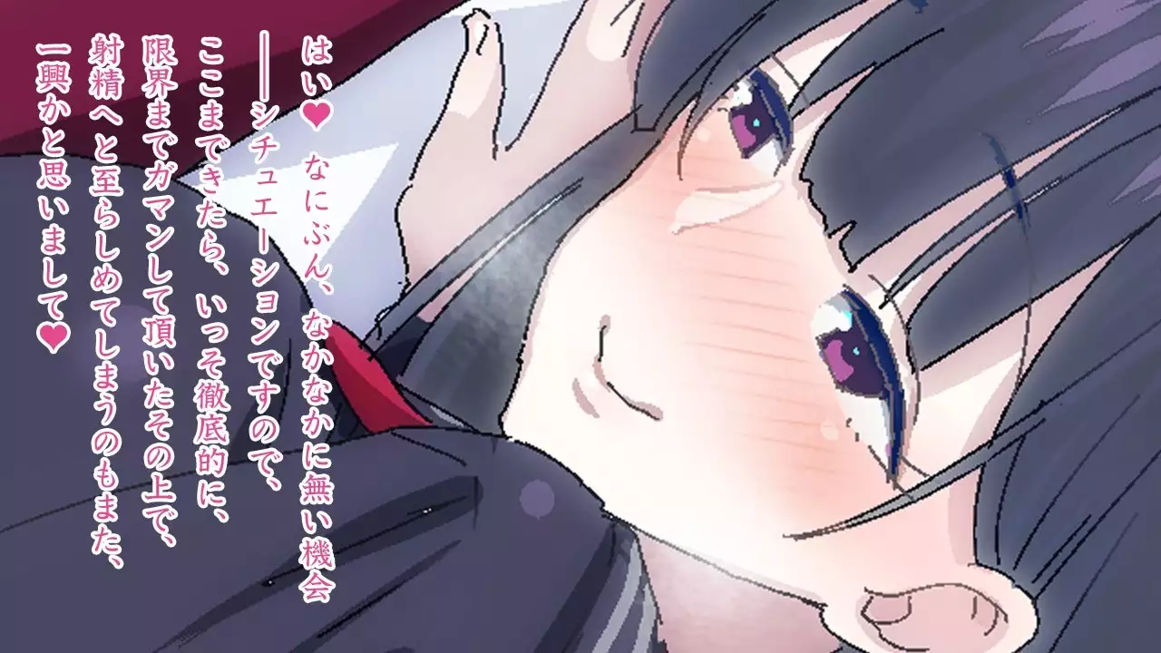 Sasayaki Chijo Densha ~Azuma Nobori-sen no Teinei-go Ojou-sama~