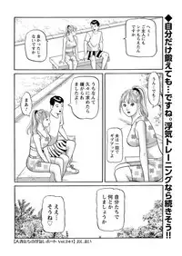 Action Pizazz 2018-11 [Digital]