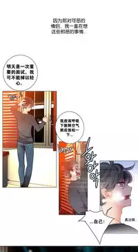 [Juder] Lilith`s Cord Ch.1-11 [Chinese]