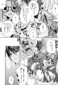 [Ishida Masaharu, Hamada Kinnosuke] Baby, I LOVE YOU. [Digital]