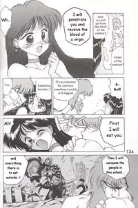 [BLACK DOG (Kuroinu Juu)] SUBMISSION MARS (Bishoujo Senshi Sailor Moon) [English]