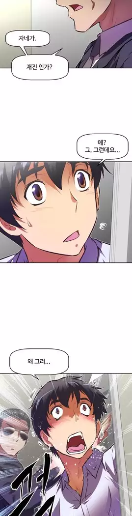 Brawling Go Ch.53-65