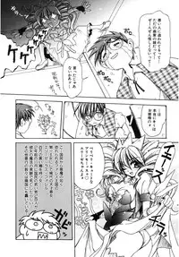 [Amaori Tatsuki] LOVELOVE SWEET [Digital]