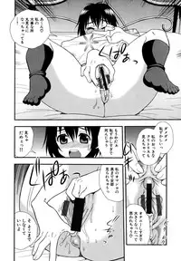 [Shinozaki Rei] Saimin Soukan