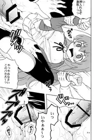 [St. Rio] Yeah!! Takasu Clinic (Toradora!)