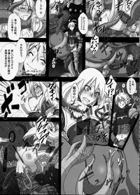 (C75) [DA HOOTCH (ShindoL)] Fukou Kishi (Final Fantasy Tactics) [Decensored]