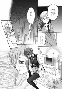 [Shirogoma Rai] Otona Syrup