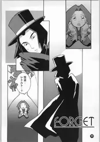 (CR26) [WICKED HEART (ZOOD)] Rice Wine Princess (Medabots)