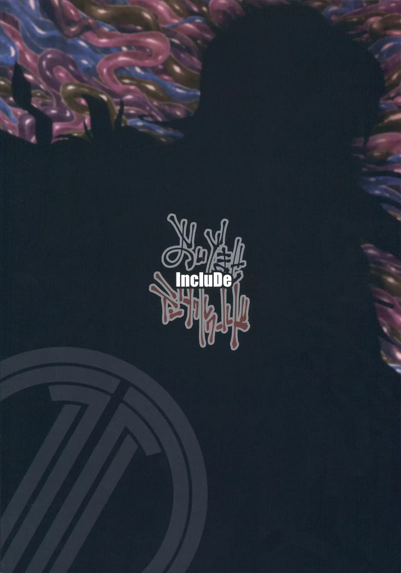 Oidemase Tentacle World