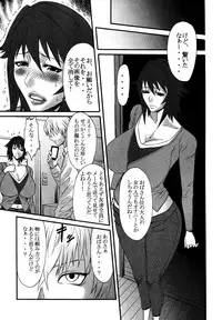 (C83) [Kabushikigaisha Toranoana (Various)] Oyakodon Oppai Tokumori Bonyuu Tsuyudaku de Comic Anthology