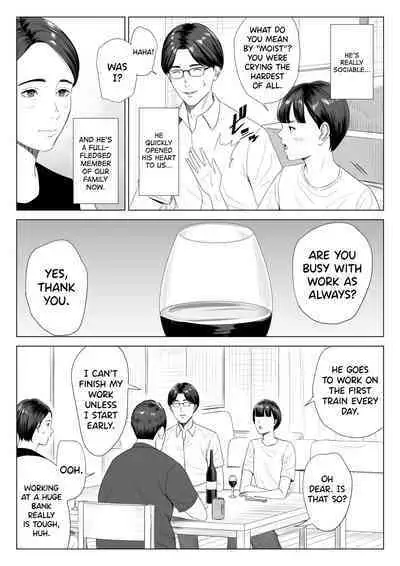 Gibo no Tsukaeru Karada.