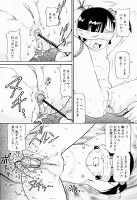 [Minion] Shoujo Chouai Choukyou