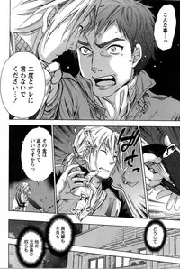 [Kuon Michiyoshi] Anata to Watashi wa Warukunai