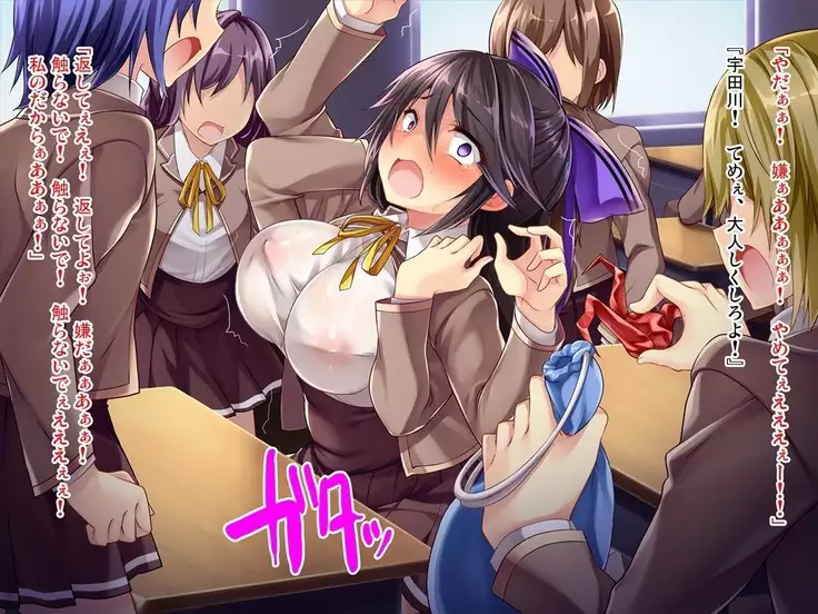 Taritenai Ijime Hamerarekko Fyua-chan Zenpen