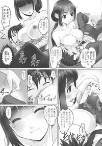 [RAYMON] Hobo to Junyuu to Tokidoki Ecchi