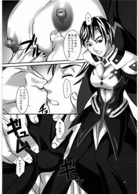 [Kigeki Banzai (Suzuhara Kouki)] Kokoro e Todoke (Mai-Otome)