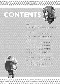 Moriya Jinja no Nichijou | Daily Life in the Moriya Shrine