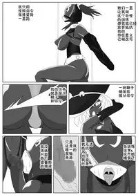 [Ochigan (Wabuki)] Jigen Teikoku Domigulas Vol. 2 [Chinese] [十字路口的恶魔个人汉化]