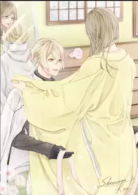 [s_k] 恋衣 (Touken Ranbu) [Digital]