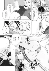 [Branshea] Toiki wa Bi.ne.tsu Shoku